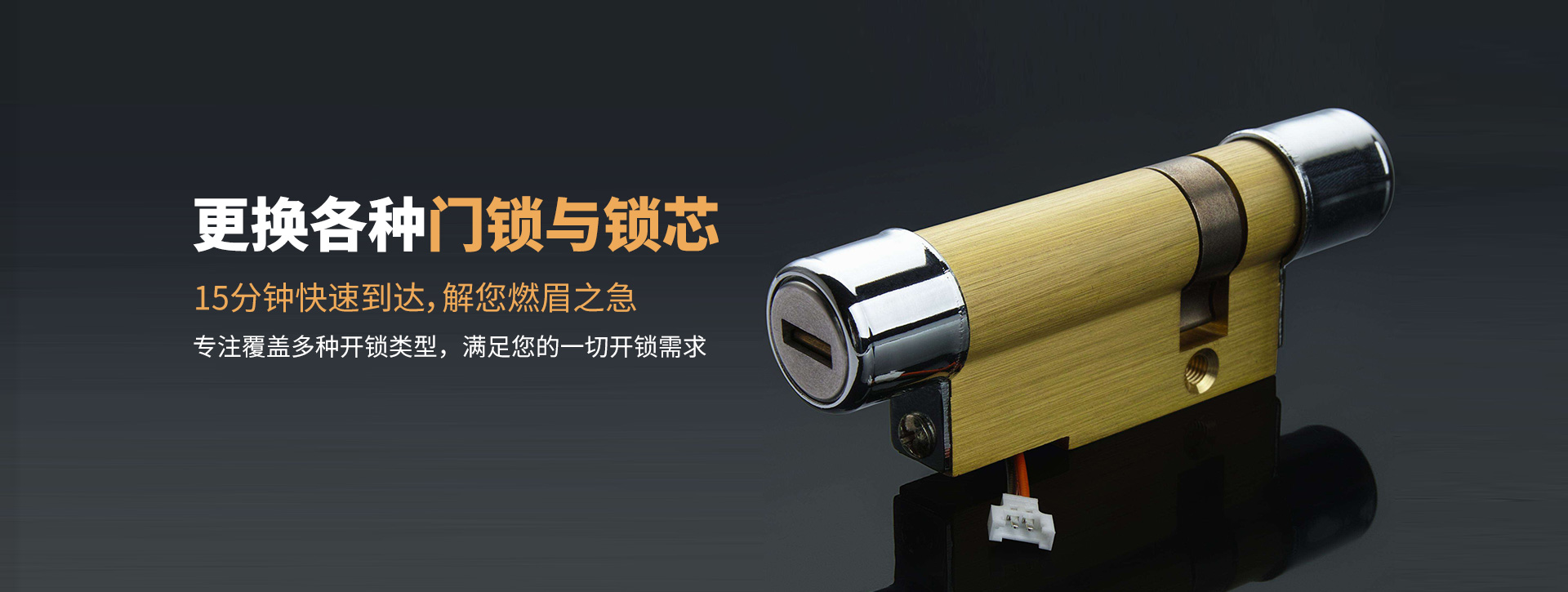 铜川耀州区banner03