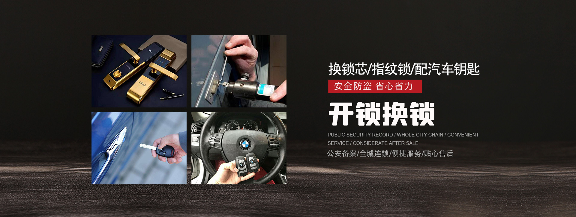 铜川耀州区banner01