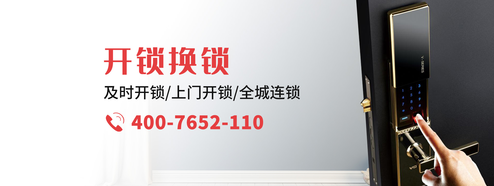 铜川耀州区banner